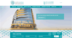 Desktop Screenshot of danatalemarat.ae